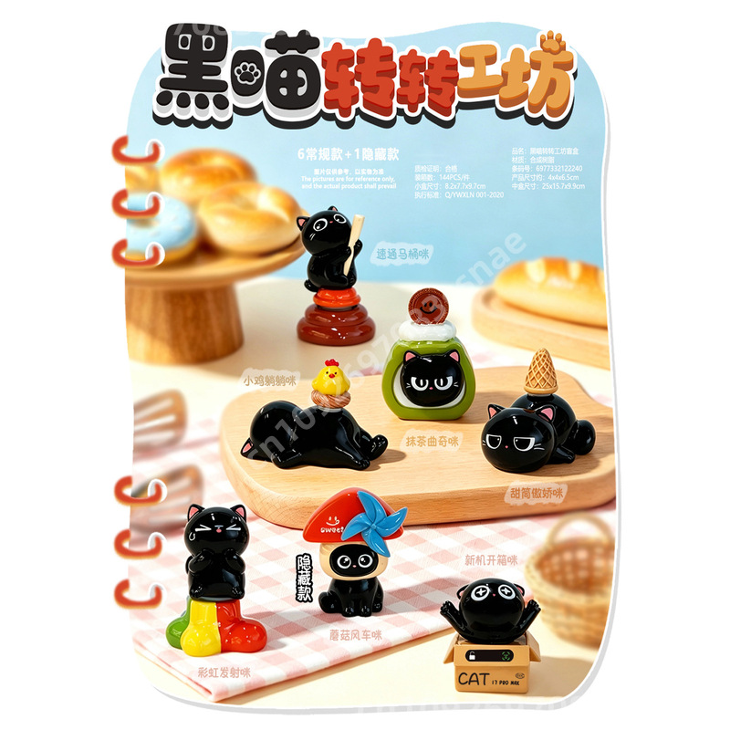 新作ブラックキャットターンワークショップシリーズ ブラインド - Resin Craft Workshop のレビューと価格